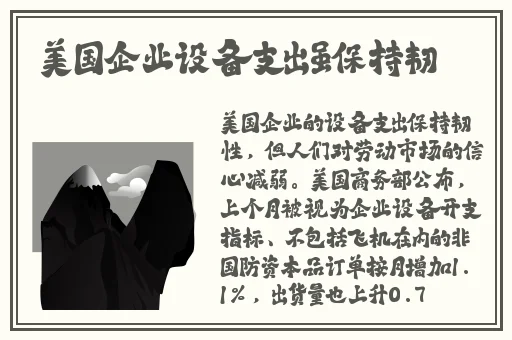 小舞躺床被c出白液体游戏